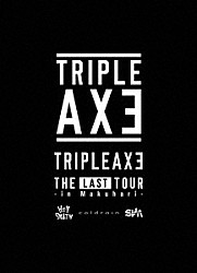 ＴＲＩＰＬＥ　ＡＸＥ「ＴＲＩＰＬＥ　ＡＸＥ　ＴＨＥ　ＬＡＳＴ　ＴＯＵＲ　－ｉｎ　Ｍａｋｕｈａｒｉ－」