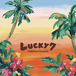 Ｎｅｉｇｈｂｏｒｓ　Ｃｏｍｐｌａｉｎ「Ｌｕｃｋｙ　７」