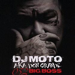 ＤＪ　ＭＯＴＯ　ａｋａ　ＤＯＮ　ＧＲＡＮＤＥ「０５２　ＢＩＧ　ＢＯＳＳ」