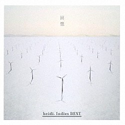 ｈｅｉｄｉ．「回想　ｈｅｉｄｉ．　Ｉｎｄｉｅｓ　ＢＥＳＴ」