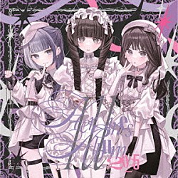 （Ｖ．Ａ．） Ｉｌｌ ｉ－ＣＯＬ ｉＬｉＦＥ！ アキシブｐｒｏｊｅｃｔ ＡｄａｍＬｉｌｉｔｈ ガガピエロ ＧＩＬＴＹ×ＧＩＬＴＹ「ＨＥＲＯＩＮＥＳ　ＡＬＢＵＭ　２０２５　Ｉｌｌ　ｖｅｒ．」