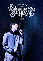 ＳＵＨＯ「２０２４　ＳＵＨＯ　ＣＯＮＣＥＲＴ　【ＳＵ：ＨＯＭＥ】　ＩＮ　ＪＡＰＡＮ」