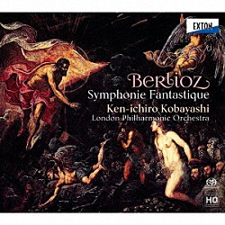 小林研一郎　ロンドン・フィル「ベルリオーズ：幻想交響曲」