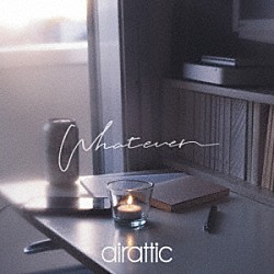 ａｉｒａｔｔｉｃ「Ｗｈａｔｅｖｅｒ」