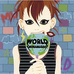 ムラマサ☆「ＷＯＲＬＤ」