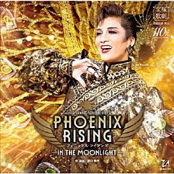 宝塚歌劇団「Ｔａｋａｒａｚｕｋａ　Ｓｐｅｃｔａｃｕｌａｒ『ＰＨＯＥＮＩＸ　ＲＩＳＩＮＧ（フェニックス・ライジング）』－ＩＮ　ＴＨＥ　ＭＯＯＮＬＩＧＨＴ－」
