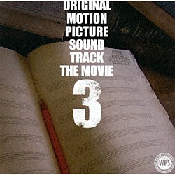 （オリジナル・サウンドトラック） 菅野祐悟「踊る大捜査線　ＴＨＥ　ＭＯＶＩＥ　３　ヤツらを解放せよ！　オリジナル・サウンドトラック」