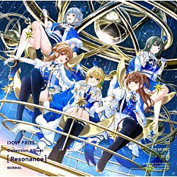 ＩＤＯＬＹ　ＰＲＩＤＥ「Ｃｏｌｌｅｃｔｉｏｎ　Ａｌｂｕｍ　［Ｒｅｓｏｎａｎｃｅ］」
