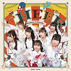 Ｐａｌｅｔｔｅ　Ｐａｒａｄｅ「ＣＨＥＥＲ」
