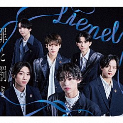 Ｌｉｅｎｅｌ「罪と罰」