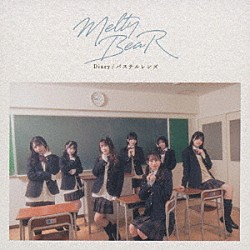 Ｍｅｌｔｙ　ＢｅａＲ「Ｄｉａｒｙ／パステルレンズ」