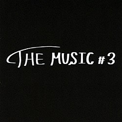 ｔｈｅ　ｈｅｒｏｉｃ　ｎｅｗ　ｃｉｎｅｍａ「ＴＨＥ　ＭＵＳＩＣ＃３」