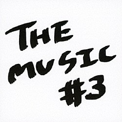ｔｈｅ　ｈｅｒｏｉｃ　ｎｅｗ　ｃｉｎｅｍａ「ＴＨＥ　ＭＵＳＩＣ＃３」