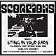スコーピオンズ「スティング・イン・ユア・イヤーズ　ライヴ・アット渋谷公会堂　１９８２」