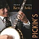 ＤＥＬＴＡ　４　Ｆｅａｔｕｒｉｎｇ　Ｋｅｎ　Ａｏｋｉ ＭＡＳＡＨＩＲＯ　ＧＯＴＯ ＣＨＩＫＡ　ＧＯＴＯ ＭＡＳＡＴＯ　ＫＯＢＡＹＡＳＨＩ「ＰＩＣＫＩＮ’Ｓ」