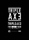 ＴＲＩＰＬＥ　ＡＸＥ「ＴＲＩＰＬＥ　ＡＸＥ　ＴＨＥ　ＬＡＳＴ　ＴＯＵＲ　－ｉｎ　Ｍａｋｕｈａｒｉ－」