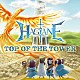ＨＡＧＡＮＥ「ＴＯＰ　ＯＦ　ＴＨＥ　ＴＯＷＥＲ」