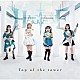 ＨＡＧＡＮＥ「ＴＯＰ　ＯＦ　ＴＨＥ　ＴＯＷＥＲ」