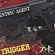 アンド「ＴＲＩＧＧＥＲ」