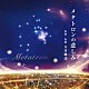 大川隆法「メタトロンの悲しみ」