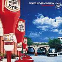 ＮＥＶＥＲ　ＧＯＯＤ　ＥＮＯＵＧＨ「 ｔｏｍｏｒｒｏｗ」