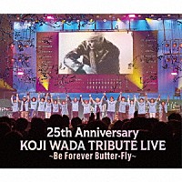 （アニメーション）「 和田光司トリビュートライブ２０２５～不死蝶（バタフライ）よ永遠に～」