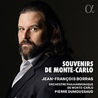 （クラシック）「 モンテカルロの思い出」