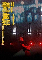 ＣＨＡＮＹＥＯＬ「 ２０２４　ＣＨＡＮＹＥＯＬ　ＬＩＶＥ　ＴＯＵＲ　：　都市風景　（Ｃｉｔｙ－ｓｃａｐｅ）　ｉｎ　ＪＡＰＡＮ」