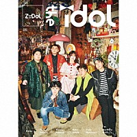 ＺｉＤｏｌ「 ｔｈｅ　ｉｄｏｌ」