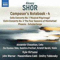 （クラシック）「 ショール：作曲家のノート　第４集　－音楽の巡礼、マンハッタンの四季」