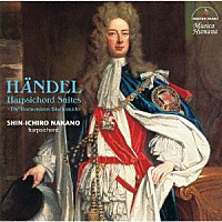 中野振一郎「 ヘンデル：チェンバロ組曲　～調子の良い鍛冶屋～」