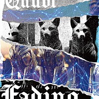 Ｑｕｕｂｉ「 Ｆａｄｉｎｇ」