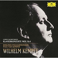 ケンプ　ケンペン「 ベートーヴェン：ピアノ協奏曲第５番≪皇帝≫・第４番」