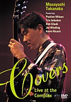 高中正義「 ＣＯＶＥＲＳ　～Ｌｉｖｅ　ａｔ　ｔｈｅ　Ｃｏｍｐｌｅｘ～」