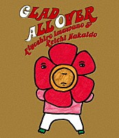 忌野清志郎＆仲井戸“ＣＨＡＢＯ”麗市「 ＧＬＡＤ　ＡＬＬ　ＯＶＥＲ」