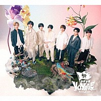 なにわ男子「 ＢＯＮ　ＢＯＮ　ＶＯＹＡＧＥ」