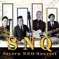 Ｓａｔｏｒｕ　ＮＥＯ　Ｑｕａｒｔｅｔ「 ＳＮＱ」