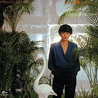 桑江知子「 熱風　＋３」