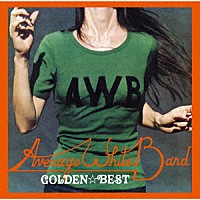 アヴェレイジ・ホワイト・バンド「 ゴールデン☆ベスト」