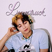 よんふん「 Ｌｏｖｅｓｔｒｕｃｋ」