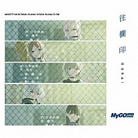 ＭｙＧＯ！！！！！「 往欄印」