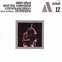 アラン・シルヴァ「 月の表面」