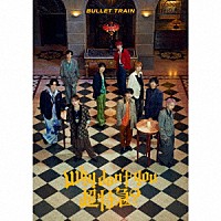 超特急「 Ｗｈｙ　ｄｏｎ’ｔ　ｙｏｕ　超特急？」