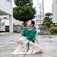 夏川りみ「 うた」