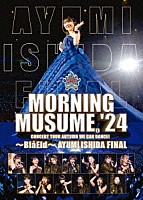 モーニング娘。’２４「 モーニング娘。’２４　コンサートツアー秋　ＷＥ　ＣＡＮ　ＤＡＮＣＥ！～Ｂｌａ　Ｅｌｄ～石田亜佑美　ＦＩＮＡＬ」