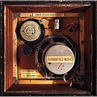 （クラシック）「 ステーン＝アナセン：チェンバード・ミュージック」