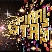 東海大学付属高輪台高等学校吹奏楽部「 スパイラル・オータス」