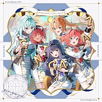 銀河座「 ゲームアプリ『ワールドダイスター　夢のステラリウム』　Ｖｏｃａｌ　Ａｌｂｕｍ　Ｖｏｌ．６「プラネタリウム・レヴュー　Ａｃｔ－２」」