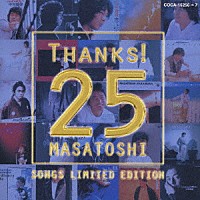 中村雅俊「 ソングス・リミテッド・エディション」