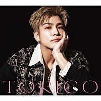 ＧＡＮ（岩田剛典）「 ＴＯＲＩＣＯ」
